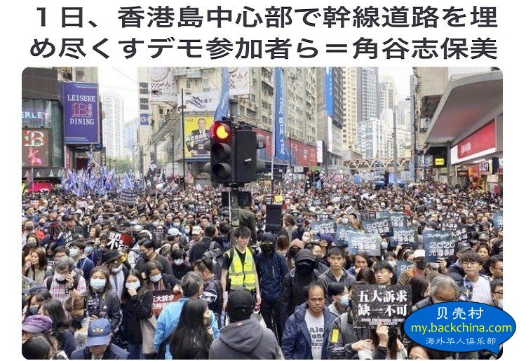 习近平的“人民心声记心上,真诚希望香港好”的反响