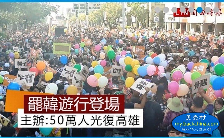 台湾大选前的闹剧:儿子是政协,也是买办