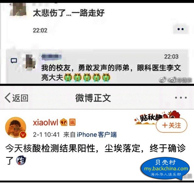 上海法国同报武汉最新疫情 差别有一点点