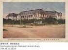 日本殖民台湾时期的公共卫生和防疫措施还是值得研究