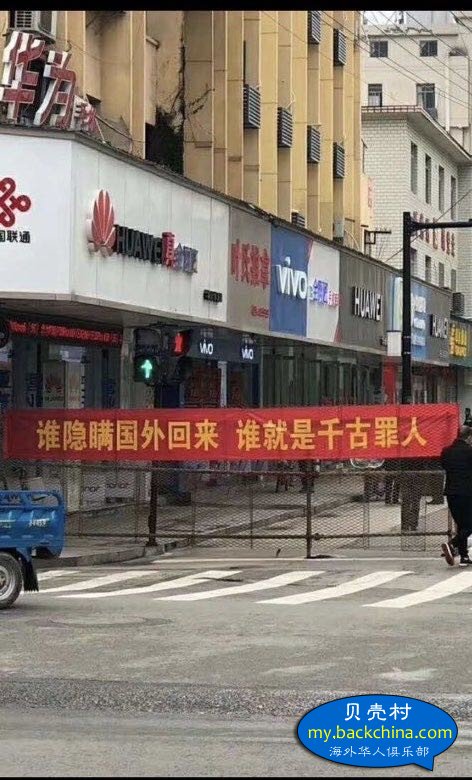 上海采取措施隔离回国入境的人