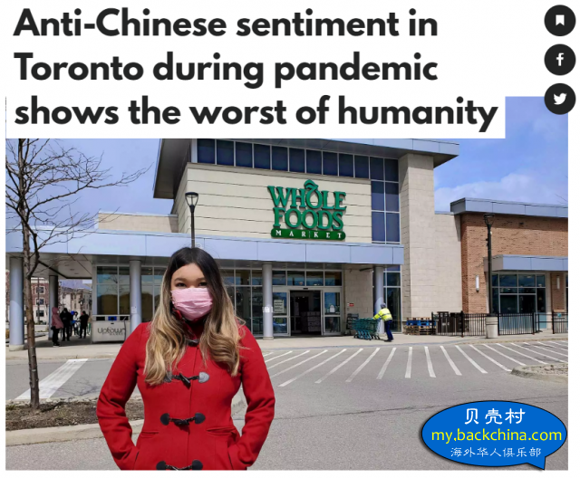 疫情中不断歧视和暴力，加拿大社会欠华裔一个深刻道歉！