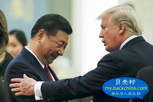 今日國際形勢快報：中美關係獲得緩解