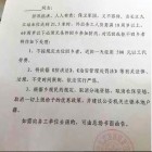 中青报:获刑省部级官员仅个别死刑 大多减刑假释