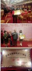 人民纪念毛主席诞辰127周年图片通讯（第1期）