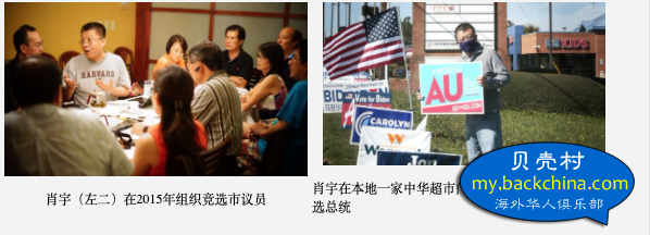 亞裔美國人正在成為一股不容忽視的政治力量
