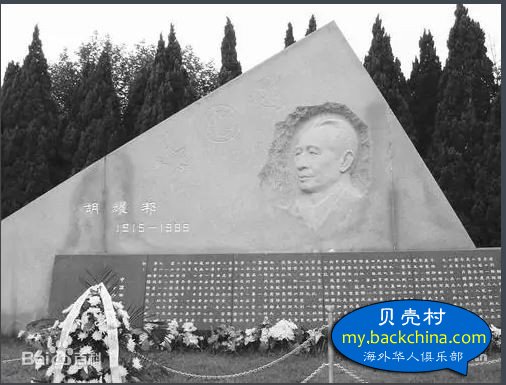 老婆家乡的故事3 – 党的11次路线斗争与萍浏醴籍领导人