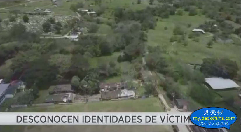 哥伦比亚同一个农场，10个月内3次大屠杀，工17人遇害