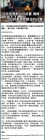 北京首發對台白皮書 澳媒：今日的香港即明日的台灣   2  ,四川医院培训如何让病人长期