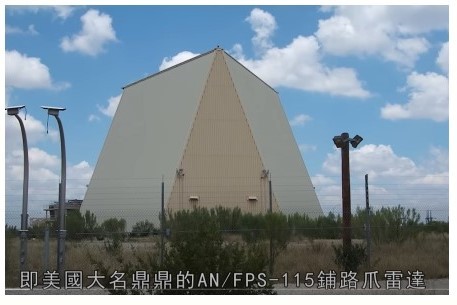 台湾的防空雷达系统保护了佩罗西的座机