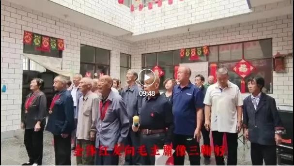 河北涉縣、徐州紀念毛主席逝世46周年（圖）