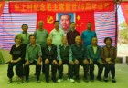 涉县庄上村纪念毛主席逝世46周年文艺演出（图）