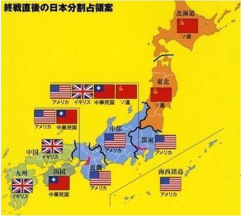二战后，中国未占领日本的原因及后果
