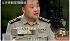 观战狼房兵“拿200个城市与美国死磕”论