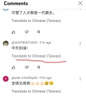 警惕台独剽窃中文繁体字为台湾字或以此宣扬台独