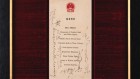毛主席签字的国宴菜单，拍卖27.5万美元（图）