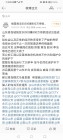 我愛佛教