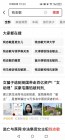 我愛佛教