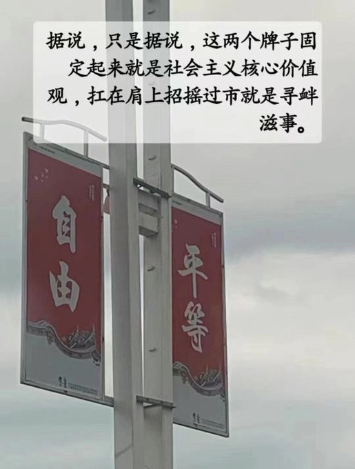 后習近平時代的中國大陸行