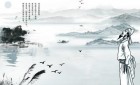 巴郞《秋游故乡散记》 35《诗人李白》