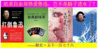 追求自由却热爱鲁迅，岂不是脑子进水了？