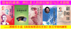 隐秘的通道：两位老人的世纪秘恋与艺术救赎