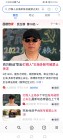 我愛佛教
