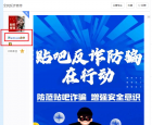 我愛佛教