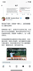 对赵兰剑3月22日狡辩的答复和最新揭露：