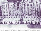 盛况空前：二战后期台湾人踊跃报名加入日军