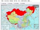 秘闻：中共对外蒙的人种改良计划始末