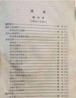 无缘五四，毛蒋缘何数年后成了中国政坛主角？