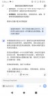 Deepseek 评价圣劳伦斯河评论<目标决定论>