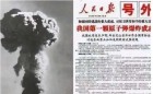 最伟大叛徒：台奸张宪义与台湾核武梦的破碎
