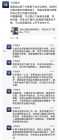 (zt)历史车轮如星轨，百年变局滚无颠，轮压过处悲声惨，无感只因坐车闲
