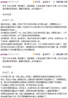莫言、聶聖哲、羅永浩其實挺可愛的