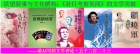 欲望叙事与文化解构：《赴日考察见闻》的文学突破