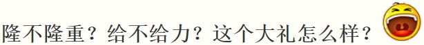 復旦百廿校慶，科大打卡眾生相出場順序解讀