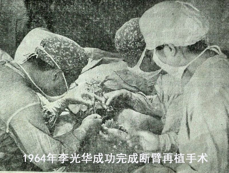 父亲节思念如潮纪念我的父亲李光华百年诞辰