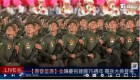 觀6月14日美國閱兵有感