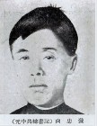 结局最惨中共一把手，节操不及J女？
