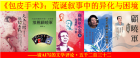 《包皮手术》：荒诞叙事中的异化与困境