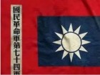 由軍歌「不死的中國」想到的