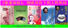 《换妻体验》：物质异化下的人性叩问