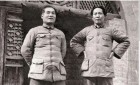 誰是毛澤東在黨內最具威脅力的對手？