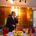 哥倫比亞華僑華人聯誼會新址啟用慶典