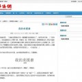 貼圖相冊