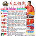 我的相冊