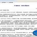 我的相册