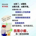 我的相冊